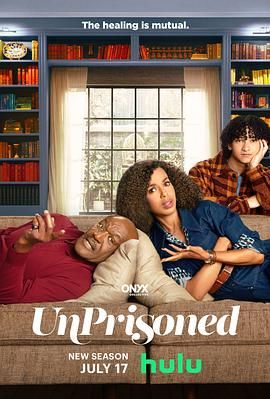 未坐监 第二季第5集