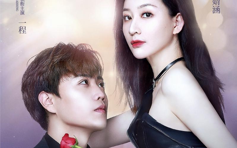 你是我掌心的刺第21-40集