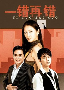 以爱情的名义第3集