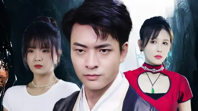 逍遥医皇第21-40集