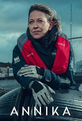 安妮卡 第二季第02集