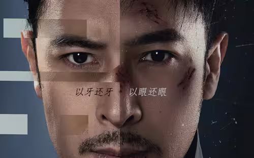 新版：男人四十第61-80集完结(大结局)