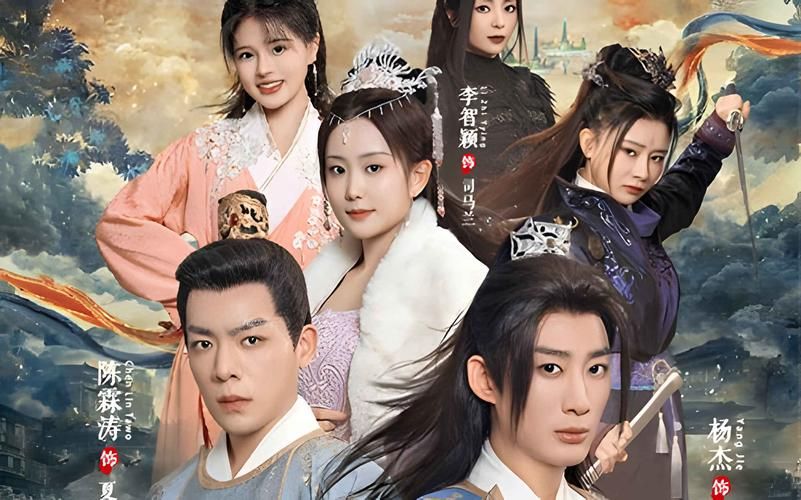 九龙夺嫡之废物皇子逆袭成帝第1-20集