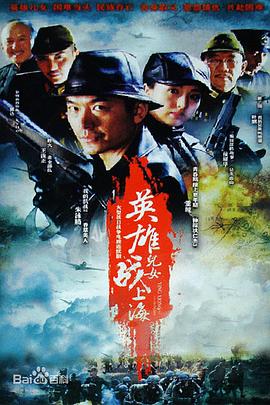 我爷爷和奶奶的故事第1集