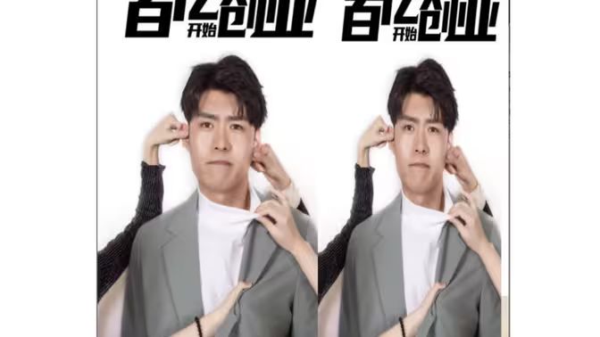 从资金百亿开始创业第41-60集