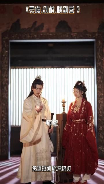 悲情侠客，无情剑第81-100