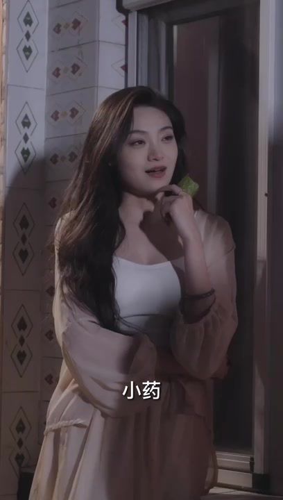 神医小师弟第41-60集