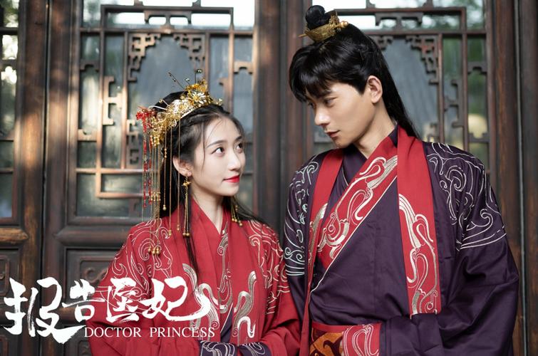 报告医妃，王爷他有读心术第21-40集