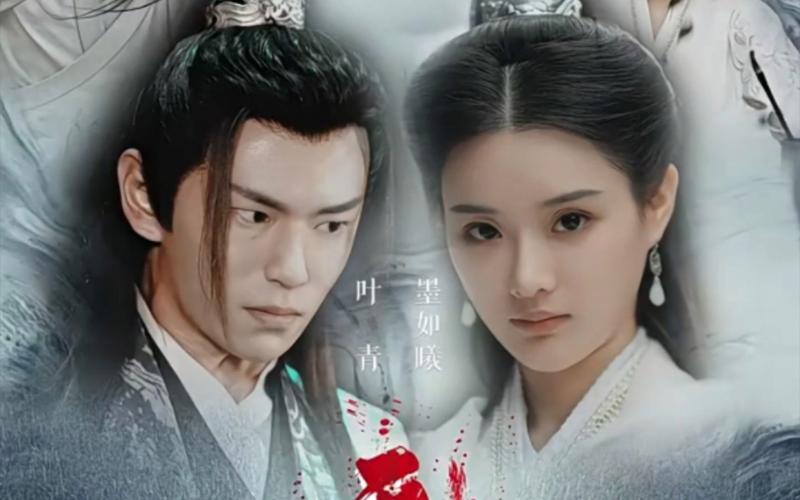 无敌剑神第1-20集