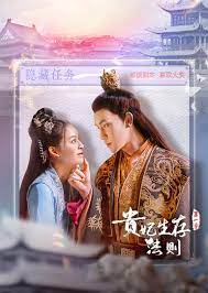 贵妃生存法则第03集