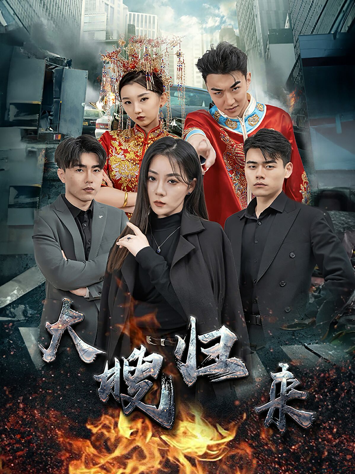 大嫂归来第21-40集