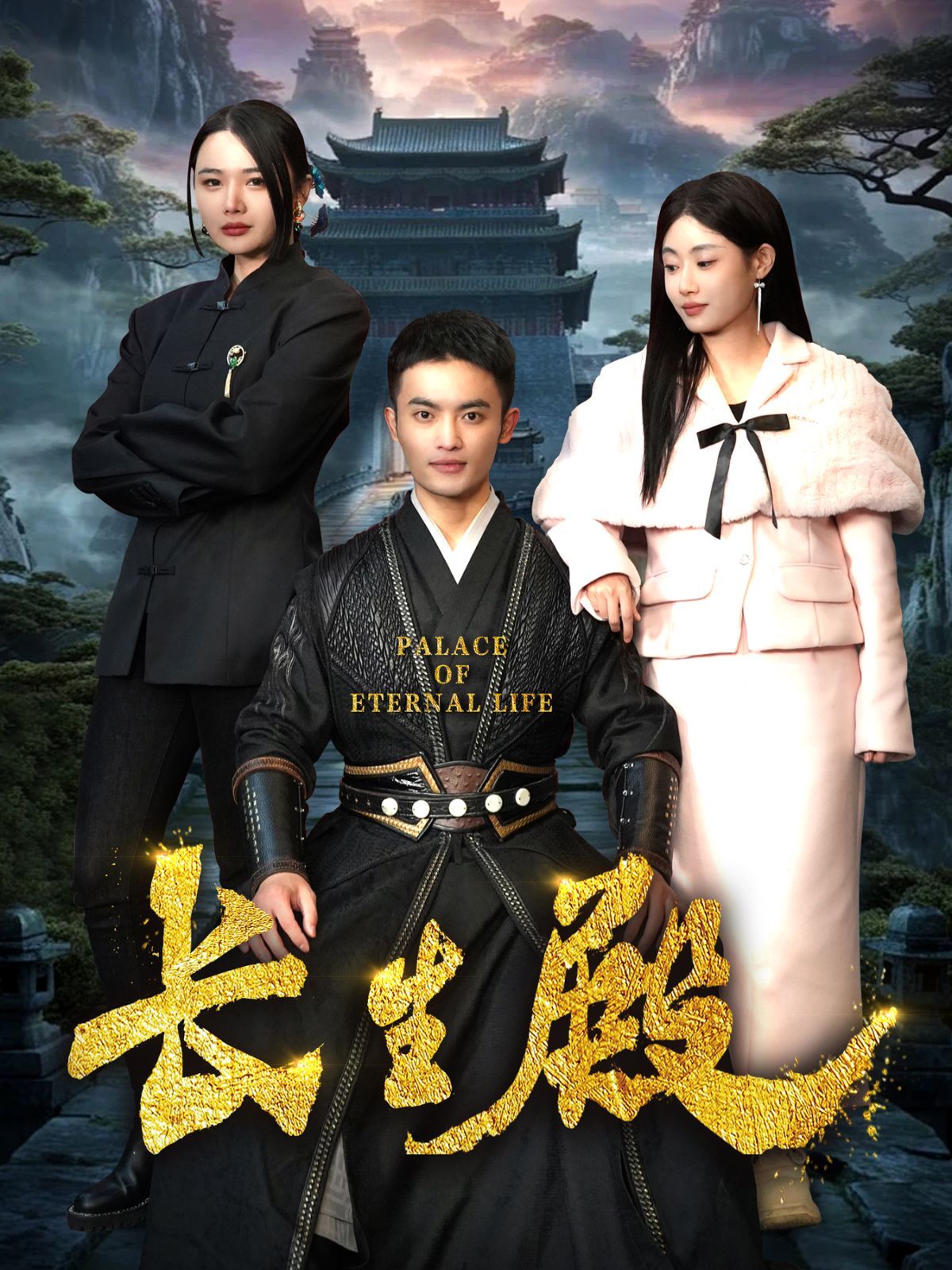 长生殿第41-60集