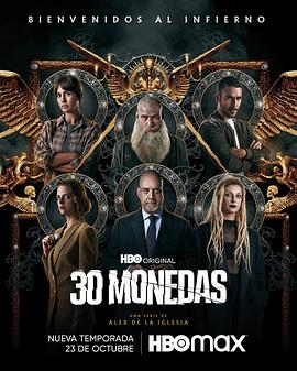 30枚银币 第二季第2集