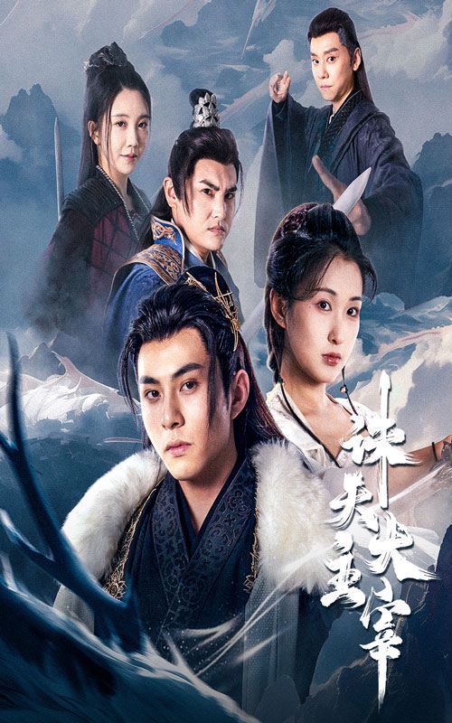 诛天大主宰第41-60集