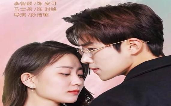 偏爱你星辰为证第61-99集完结(大结局)