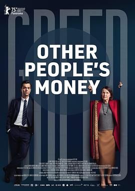 不义之财(全集)