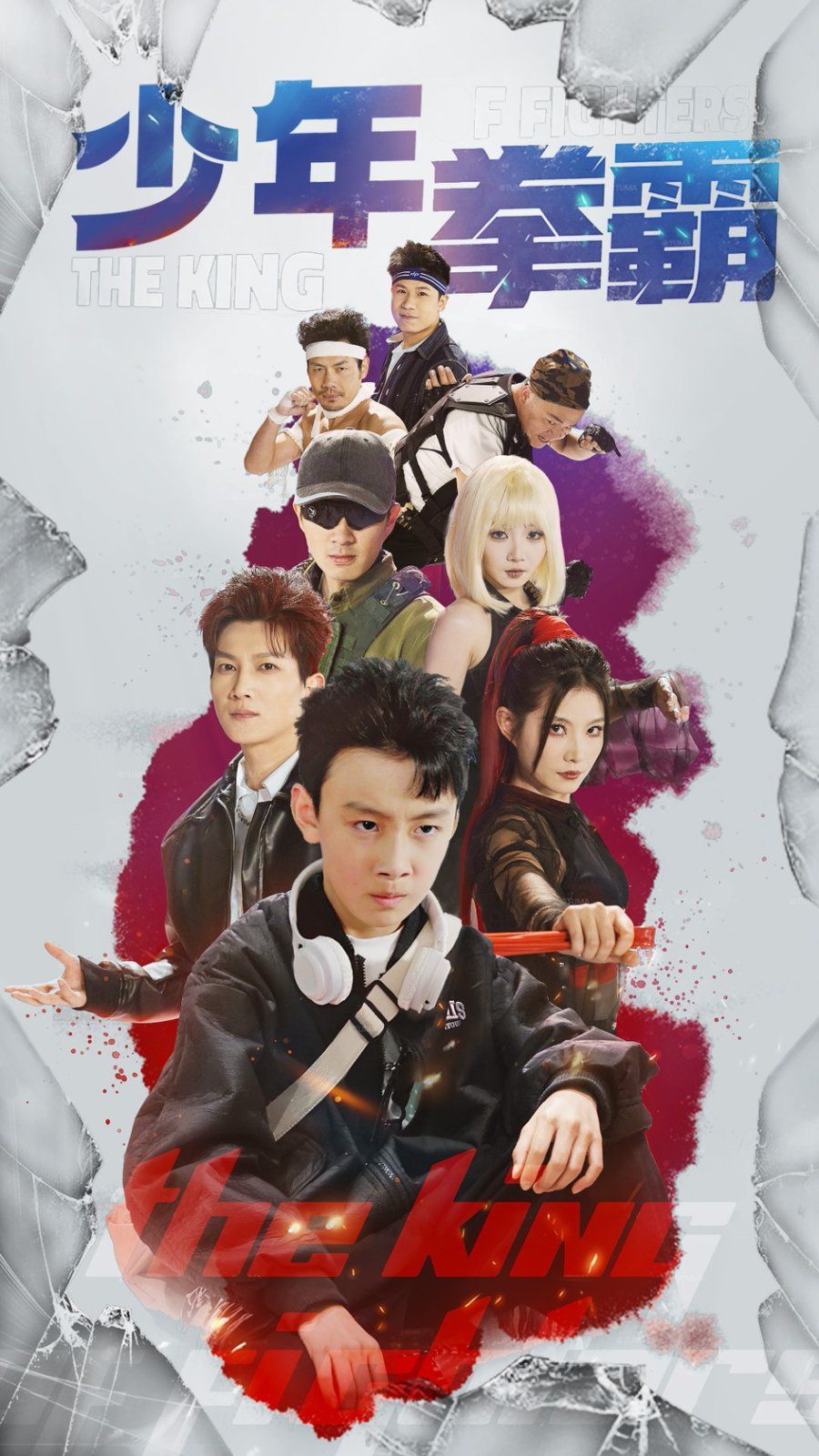 少年拳霸第31-60集完结(大结局)