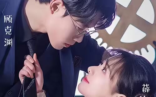 穿越后公主猛追夫第21-40集