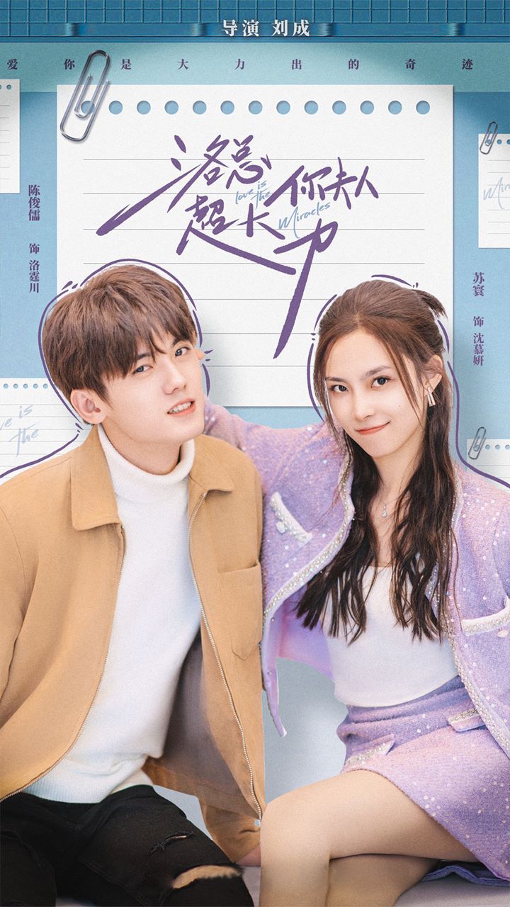 洛总你夫人超大力第21-40集