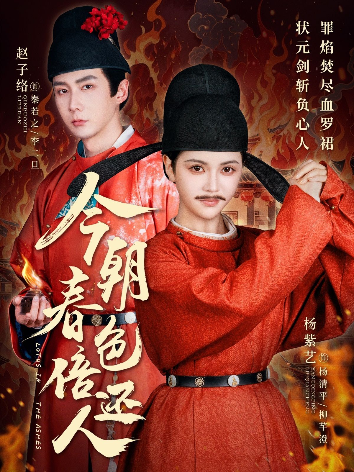 今朝春色倍还人第41-56集完结(大结局)