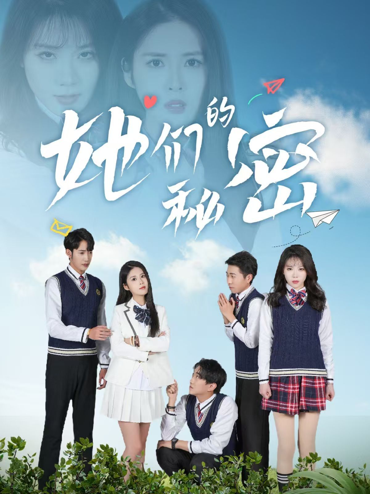 她们的秘密第21-40集