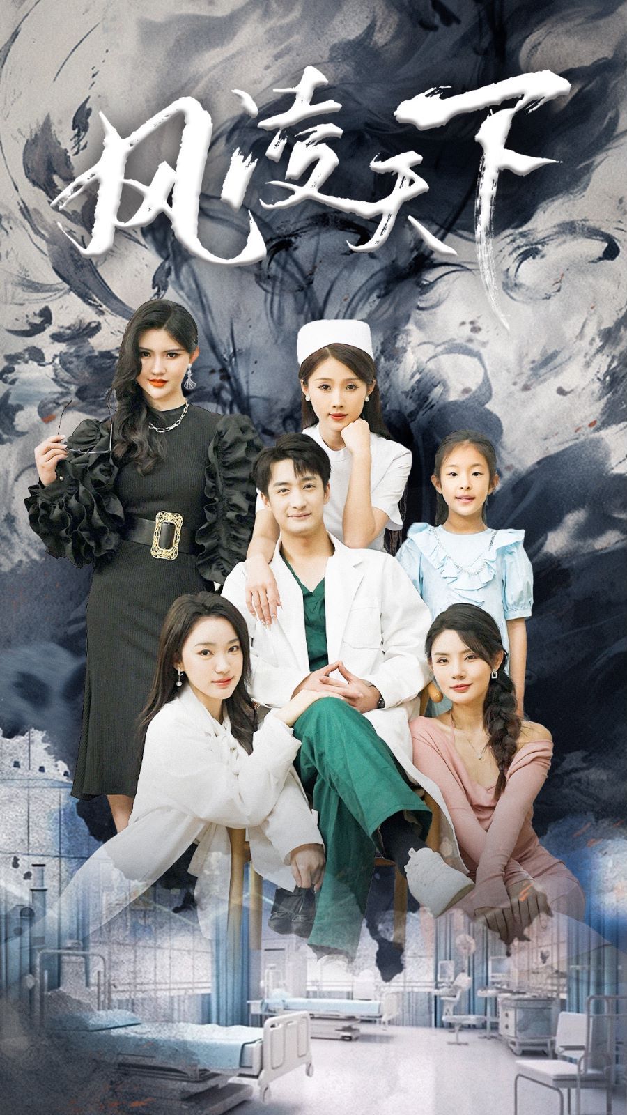 风凌天下第21-40集