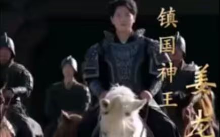 新：潜龙出渊第21-40集