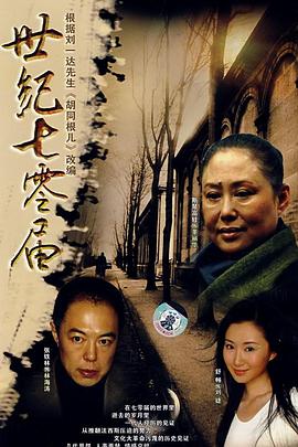 众里寻她千百度全集完结(大结局)