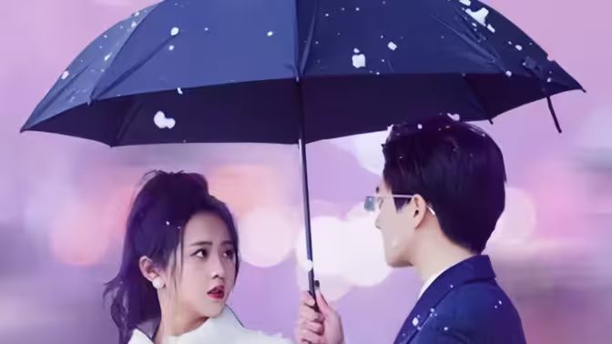 全世界都以为我爱他第1-30集