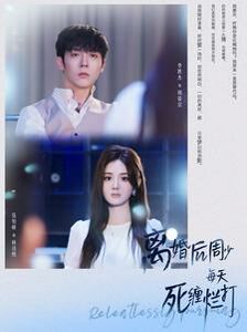 离婚后周少每天死缠烂打第21-40集