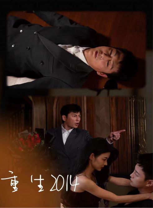 重生2014第21-40集