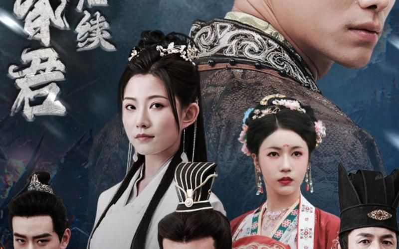 封神之回到古代当昏君第21-40集