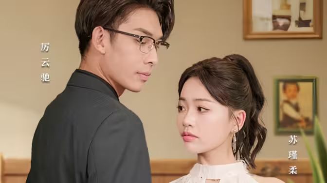 错位婚姻全集完结(大结局)