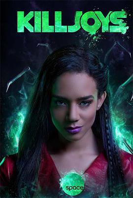 扫兴者 第四季第01集