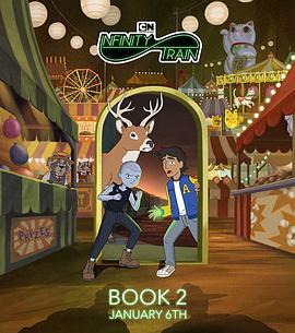 无尽列车 第二季第01集