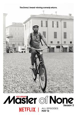 无为大师 第二季第01集