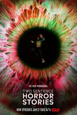 两句话恐怖故事 第三季第02集