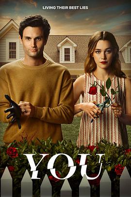 你 第三季第05集