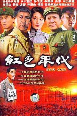 大上海屋檐下第4集