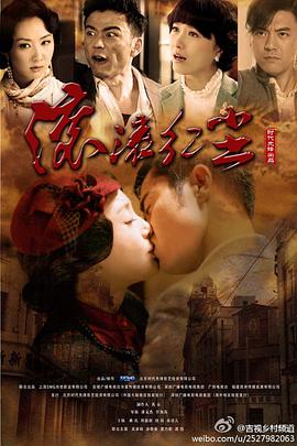 滚滚红尘（国语）第01集