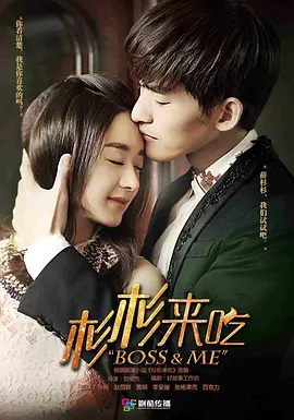 杉杉来了[DVD版]第01集