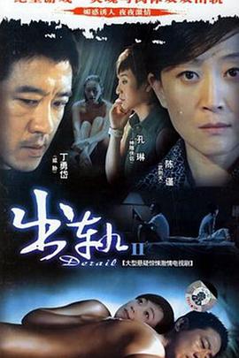 张礼红的现代生活第07集