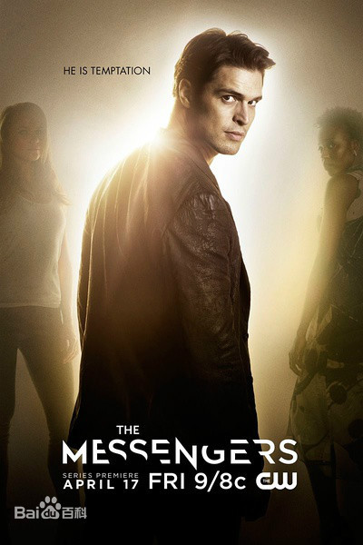 信使第一季第02集
