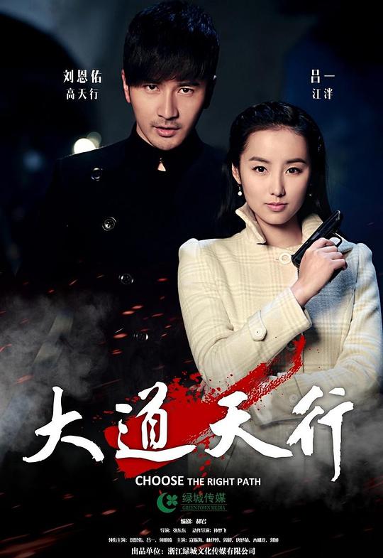 刀光枪影第10集