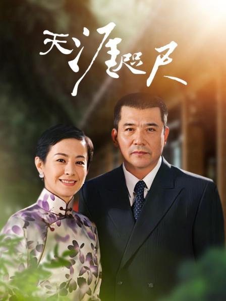 天涯咫尺第02集