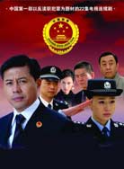 大爱无言第01集