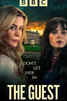 不速之客第一季(全集)