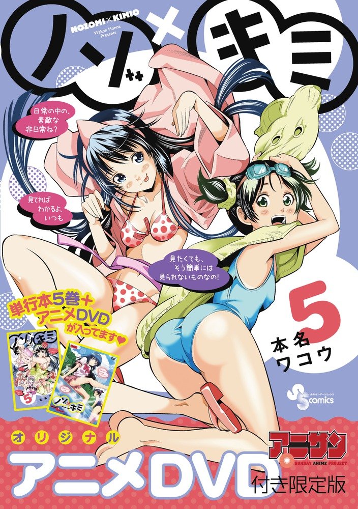 望实与君雄(全集)