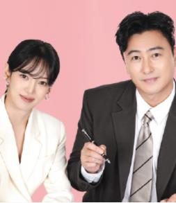契约婚姻