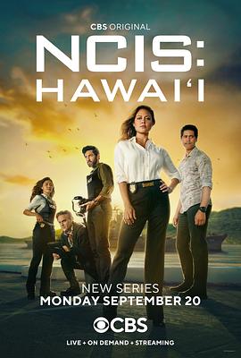 海军罪案调查处·夏威夷第一季第1集